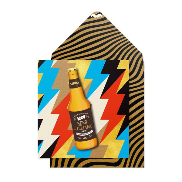 ΕΥΧΕΤΗΡΙΑ ΚΑΡΤΑ "BEERILLIANT DAD"